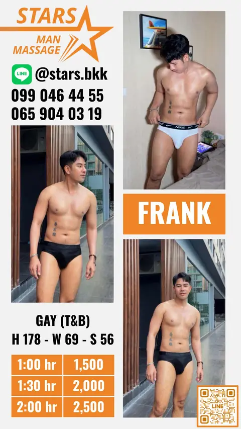 Frank