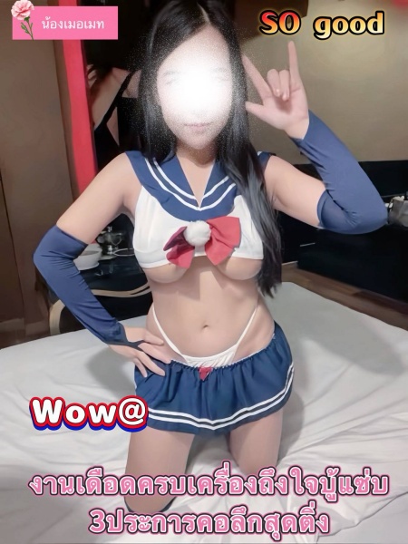 Wow@