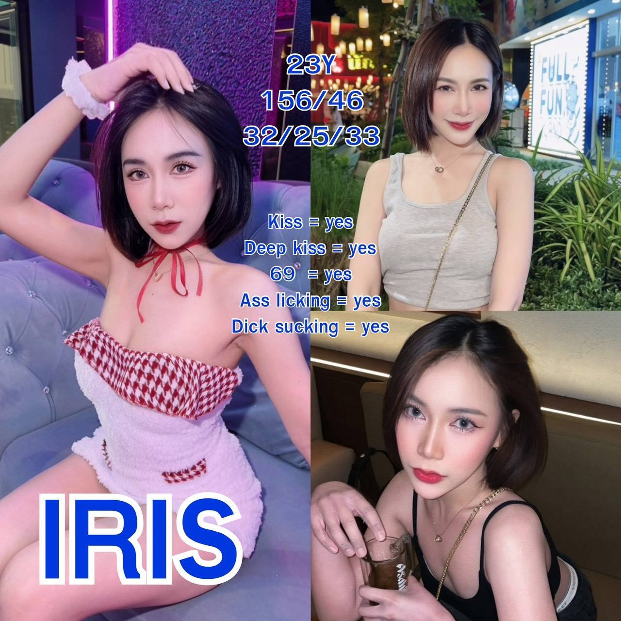 រូបទី 2 របស់ Iris