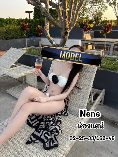 เนเน่