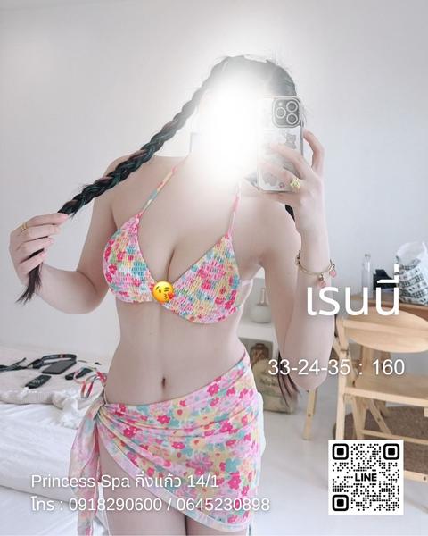 Ảnh 4 của เรนนี่