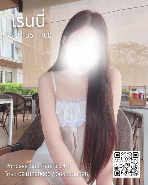 Ảnh 5 của เรนนี่