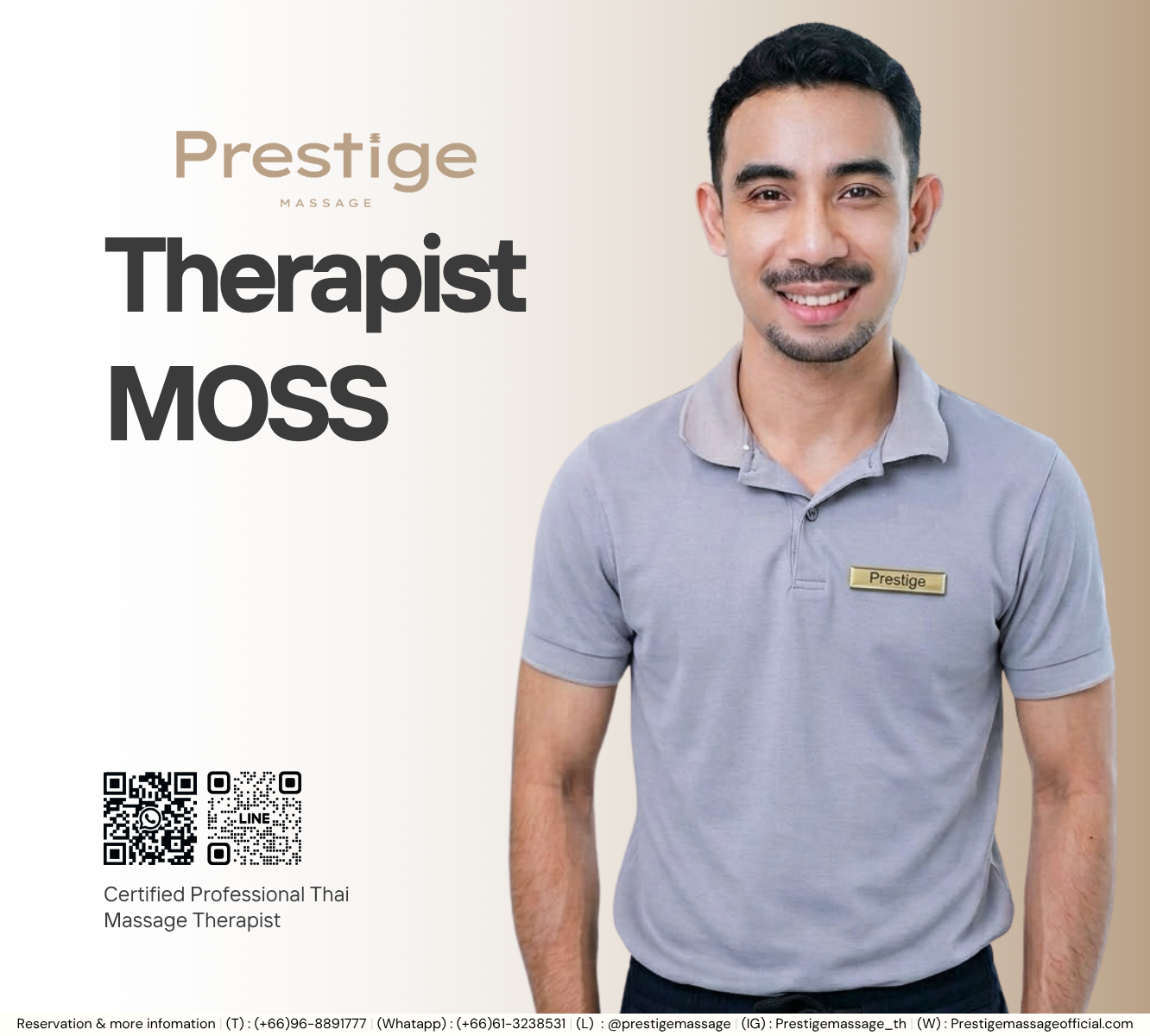 រូបទី 2 របស់ MOSS