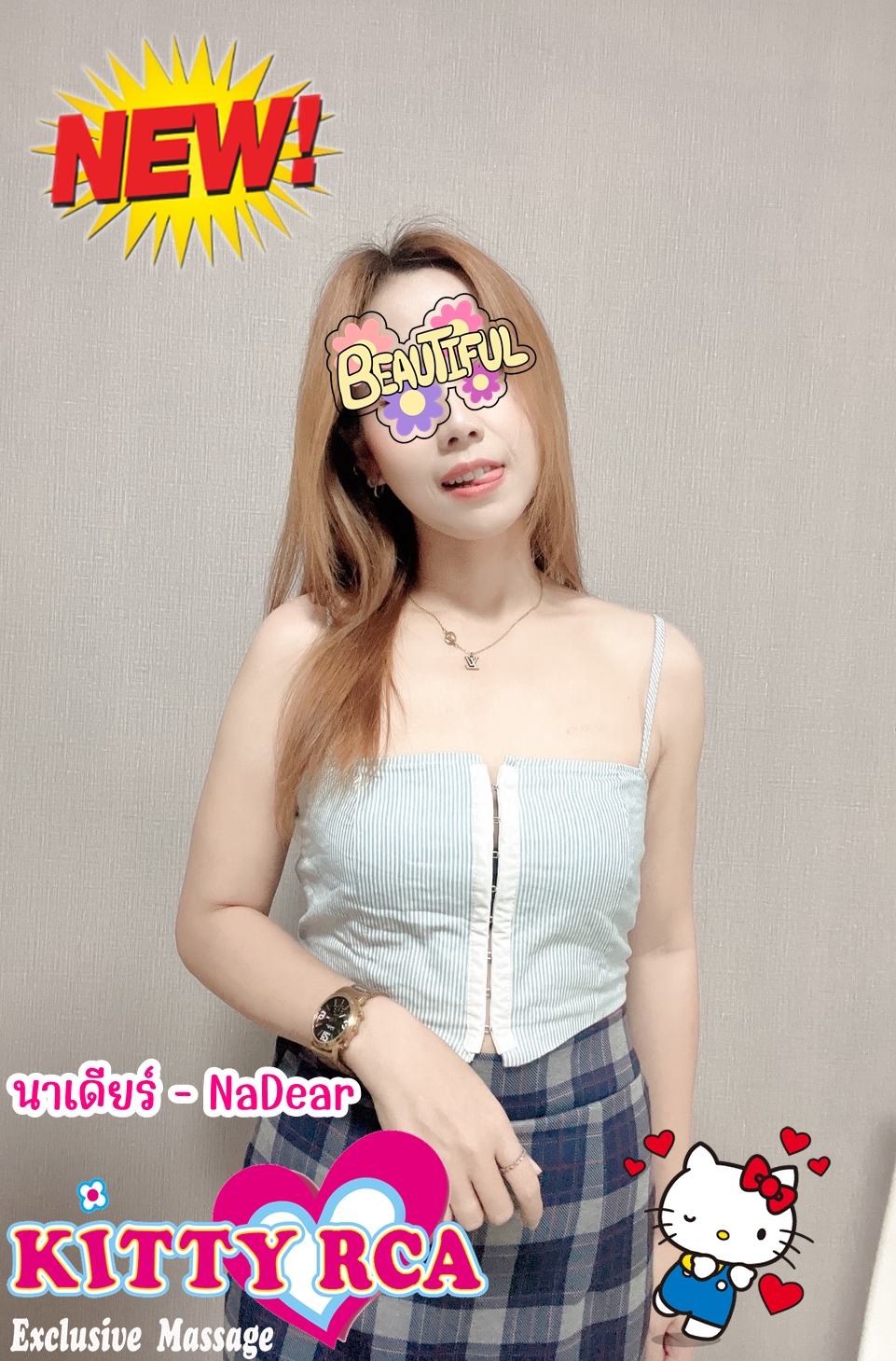 NaDear