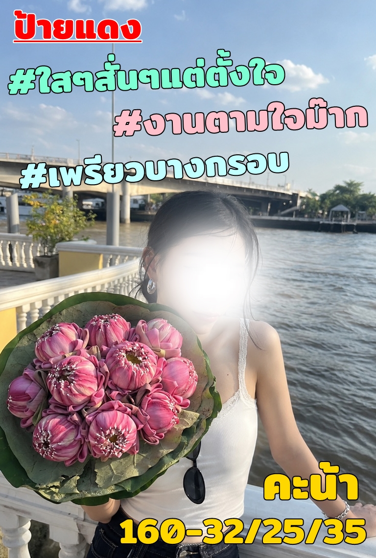 คะน้า 사진 2