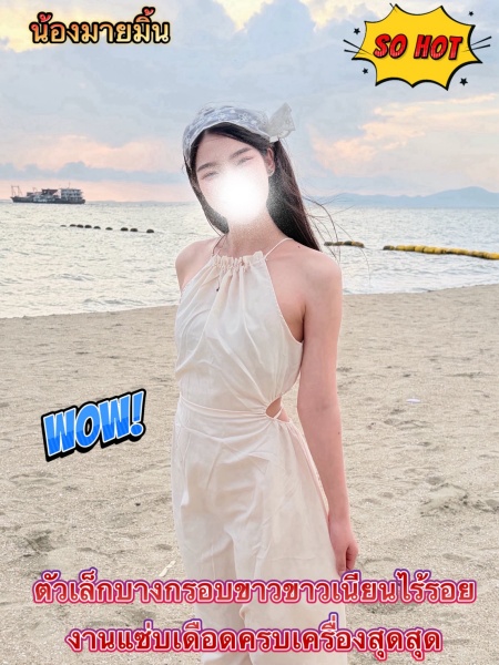 มายมิ้น, fotka 7