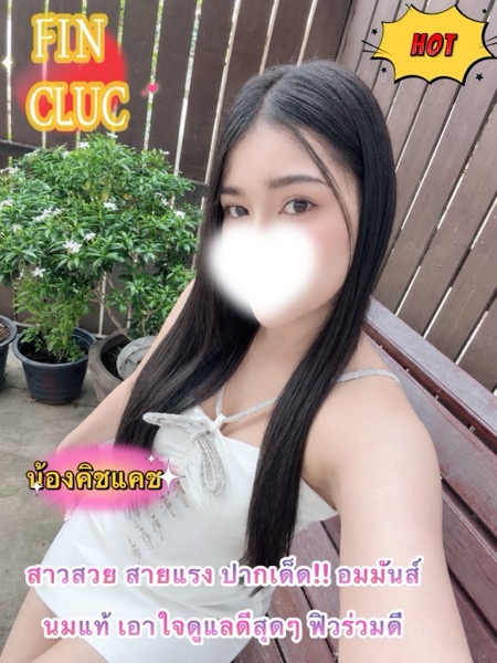 คิชแคช