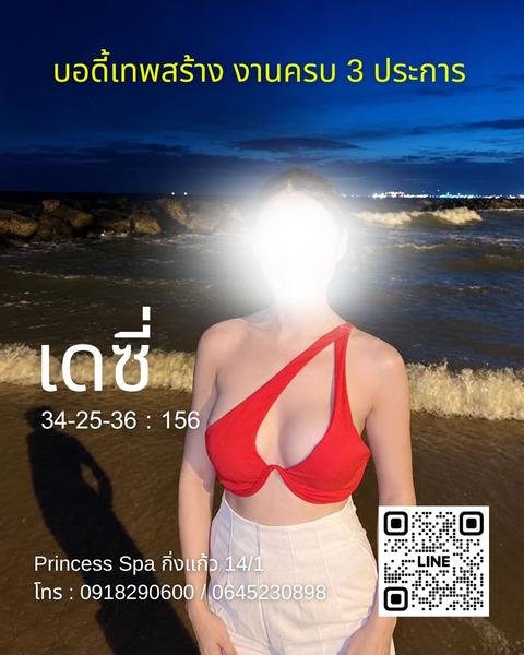 เดซี่ 사진 6