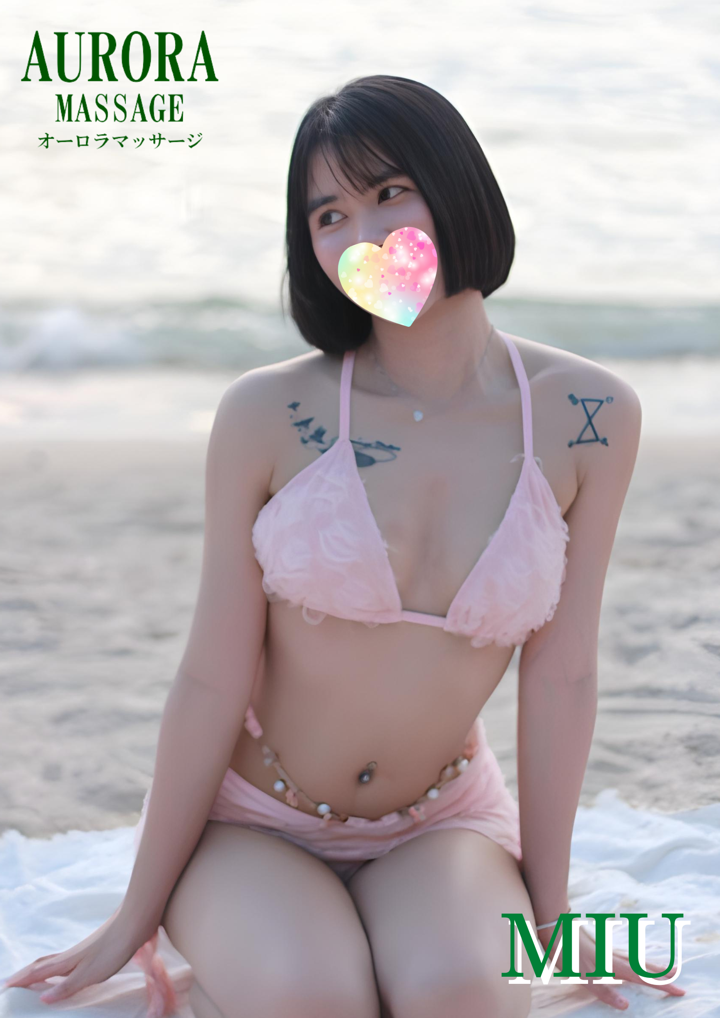ຮູບທີ 4 ຂອງ Miu