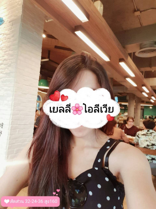 เยลลี่, fotka 6