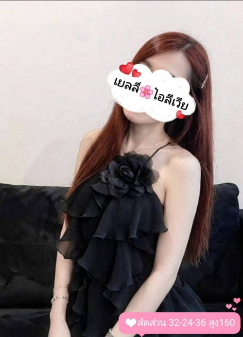 เยลลี่, fotka 3