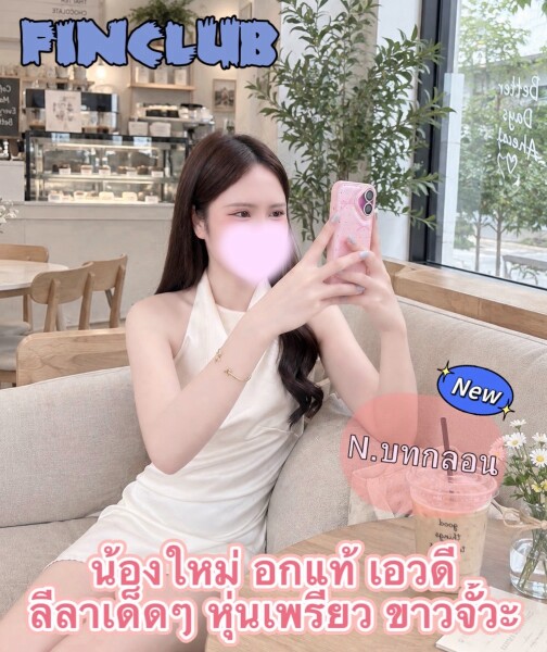 บทกลอน