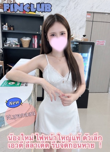 รูปที่ 6 ของ บทกลอน