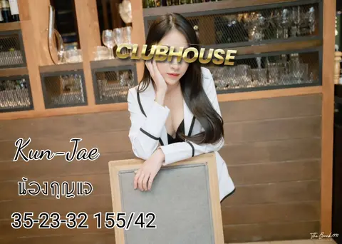 กุญแจ