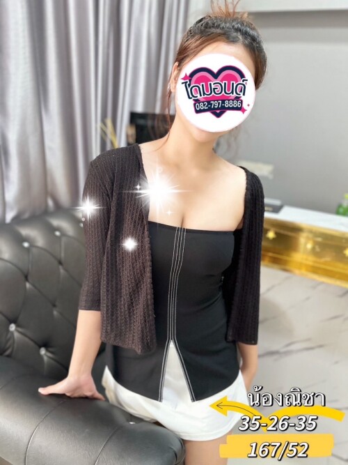 ณิชา