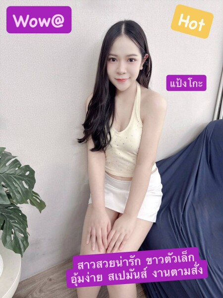 Ảnh 3 của แป้งโกะ