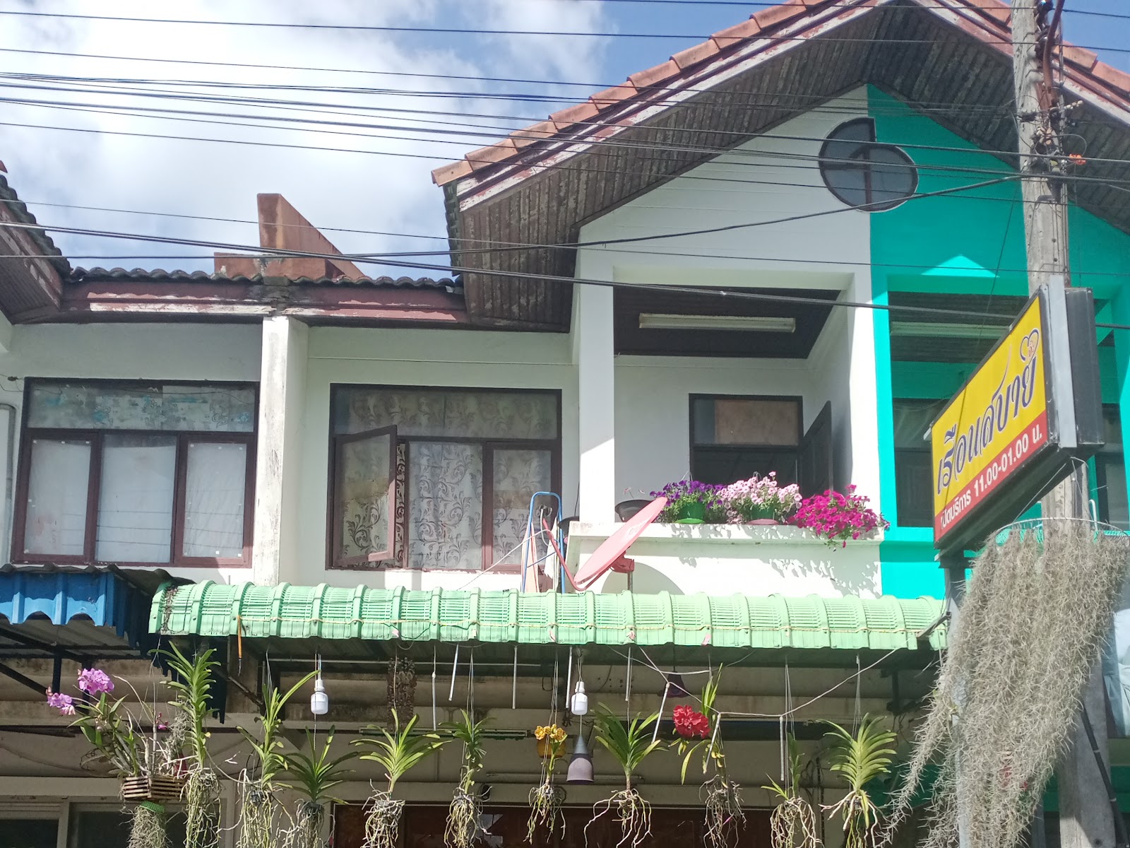Ruean Sayai Karaoke & Massage Shop