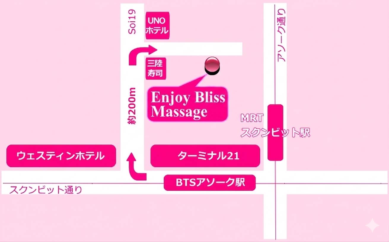 Enjoy Bliss Massage photo 4