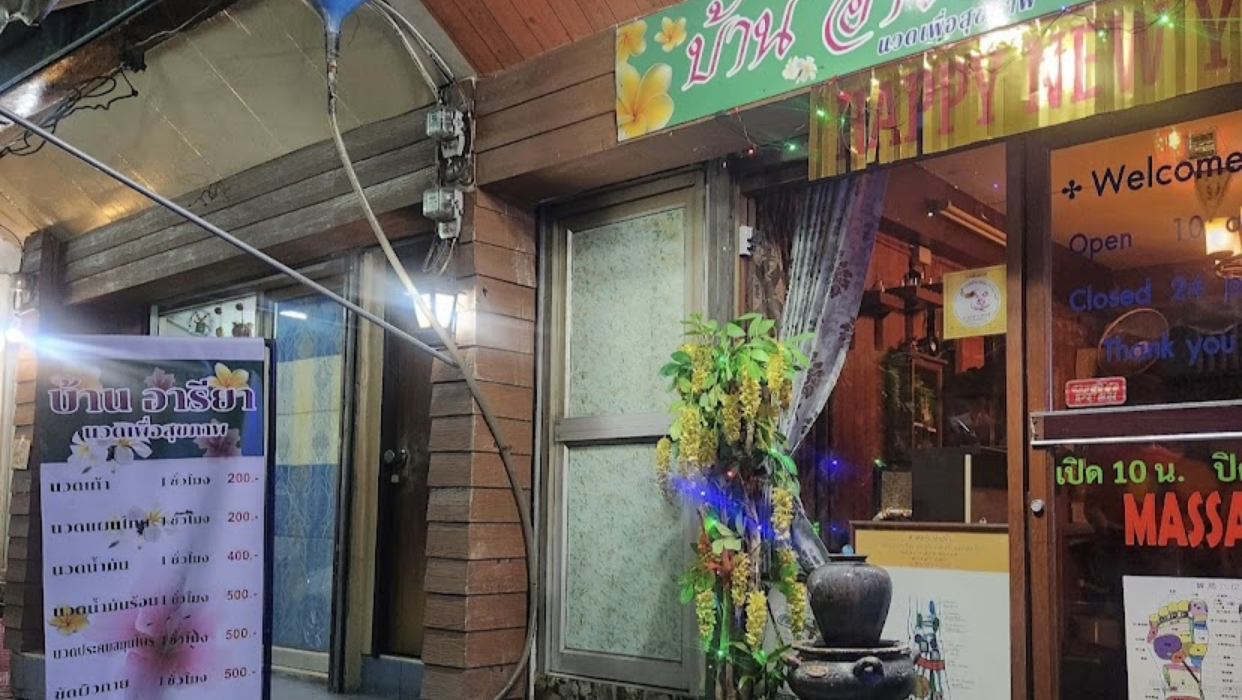 Sabai Sabai Dee Massage photo 6