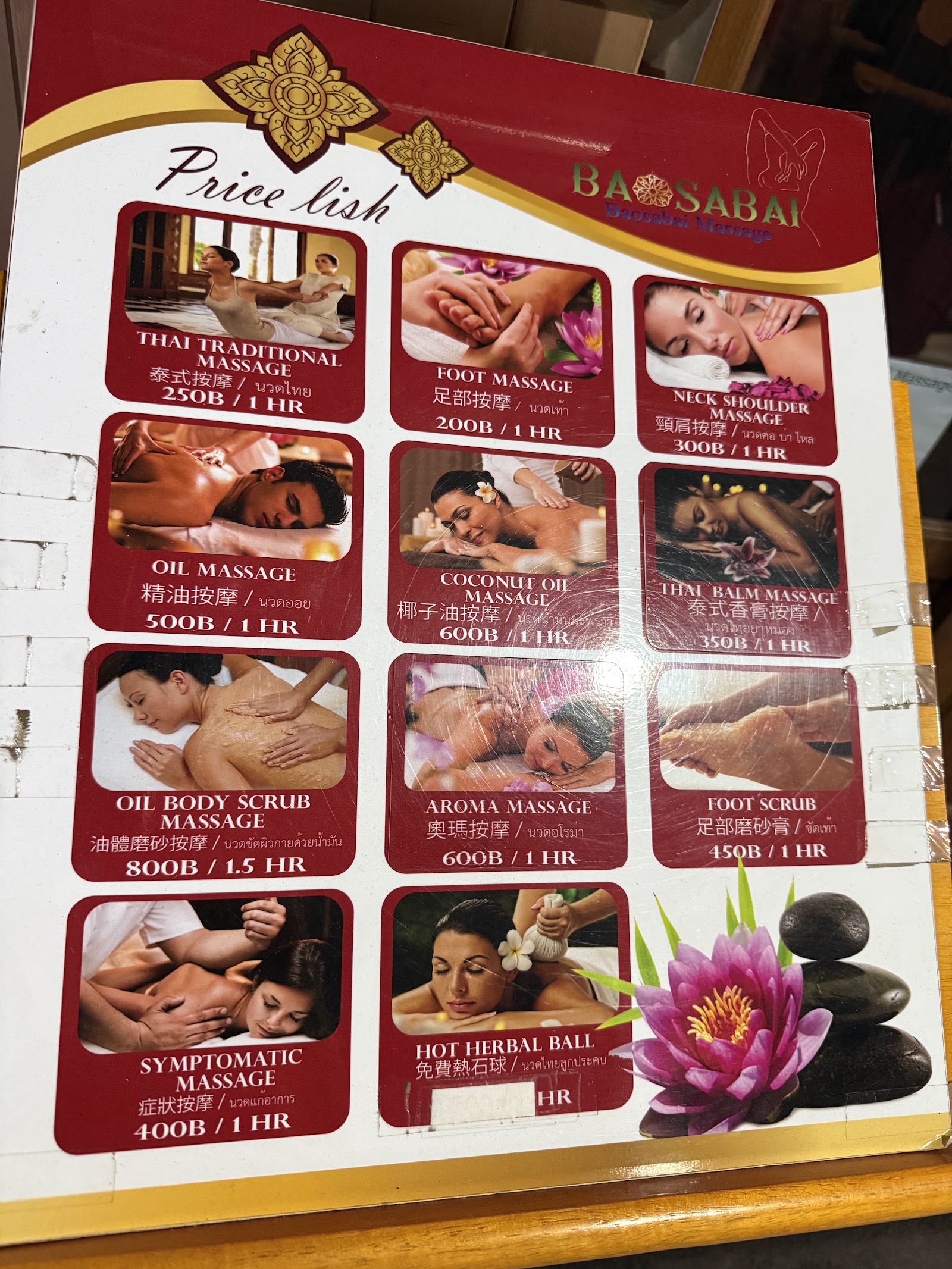 Sabai Sabai Dee Massage photo 7