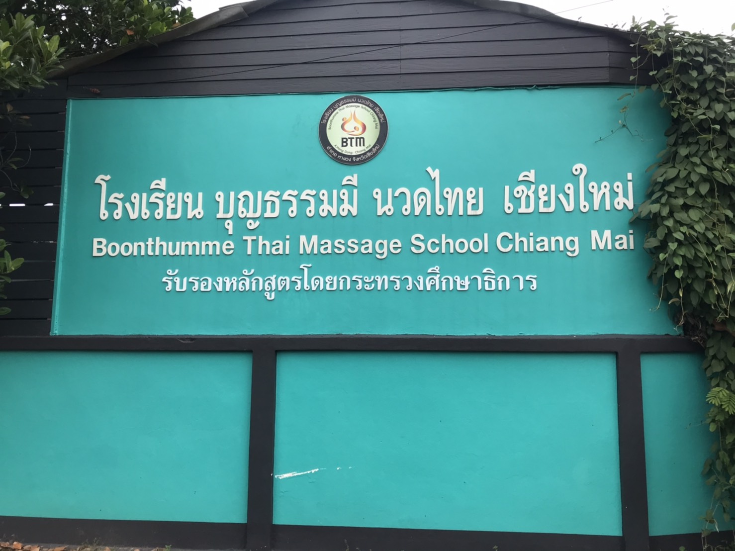Hang Dong Thai Massage School photo 4