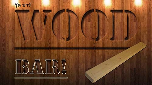 Wood Bar photo 4