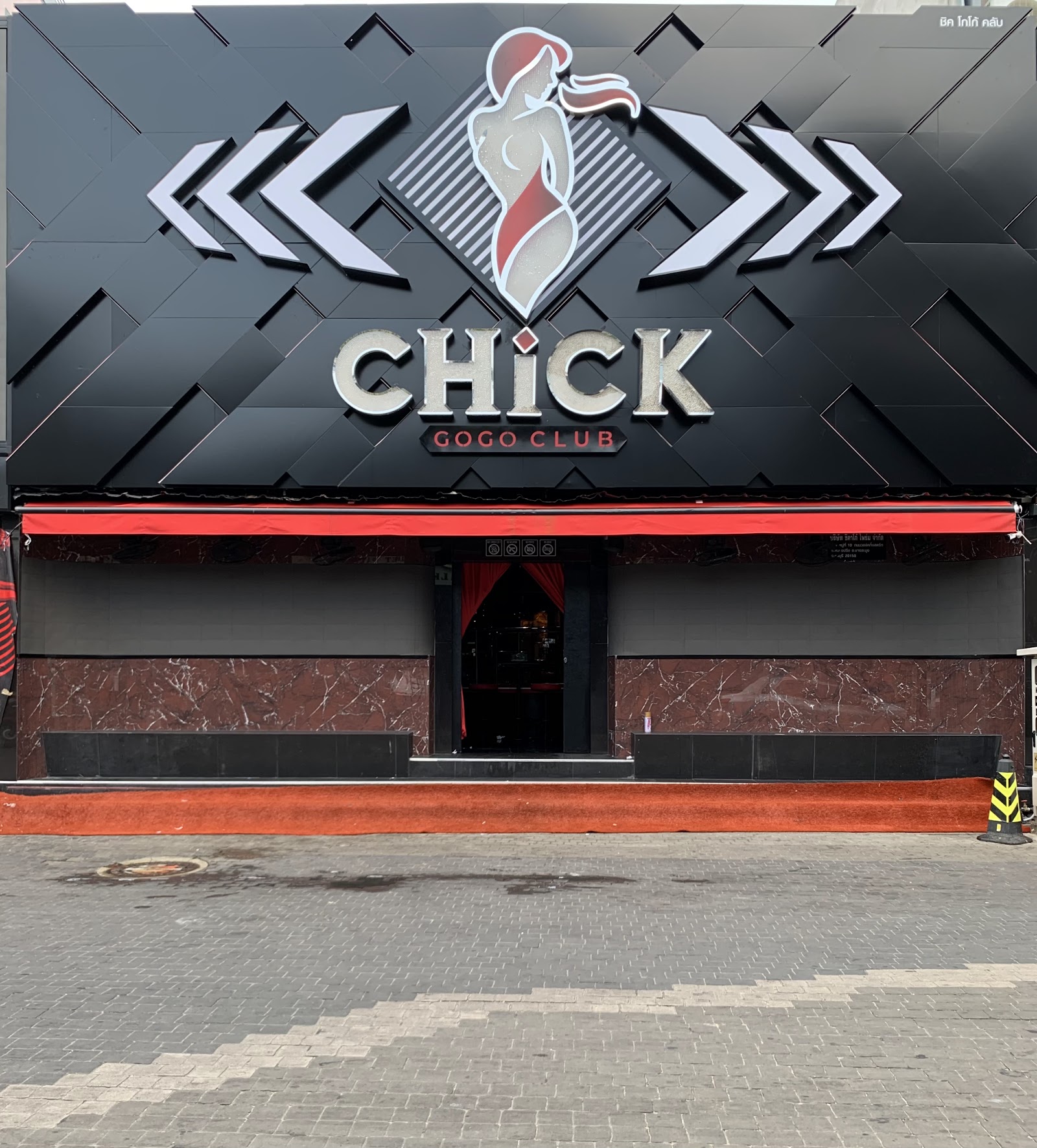 Chick Gogo Club photo 10