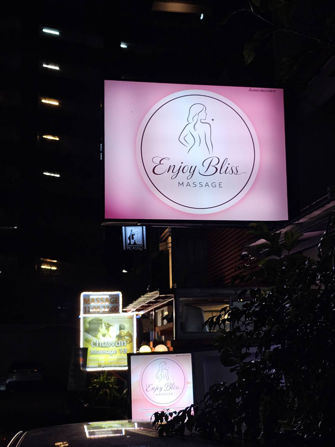 Enjoy Bliss Massage photo 12
