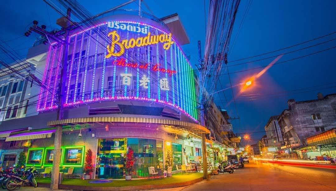 Broadway Karaoke