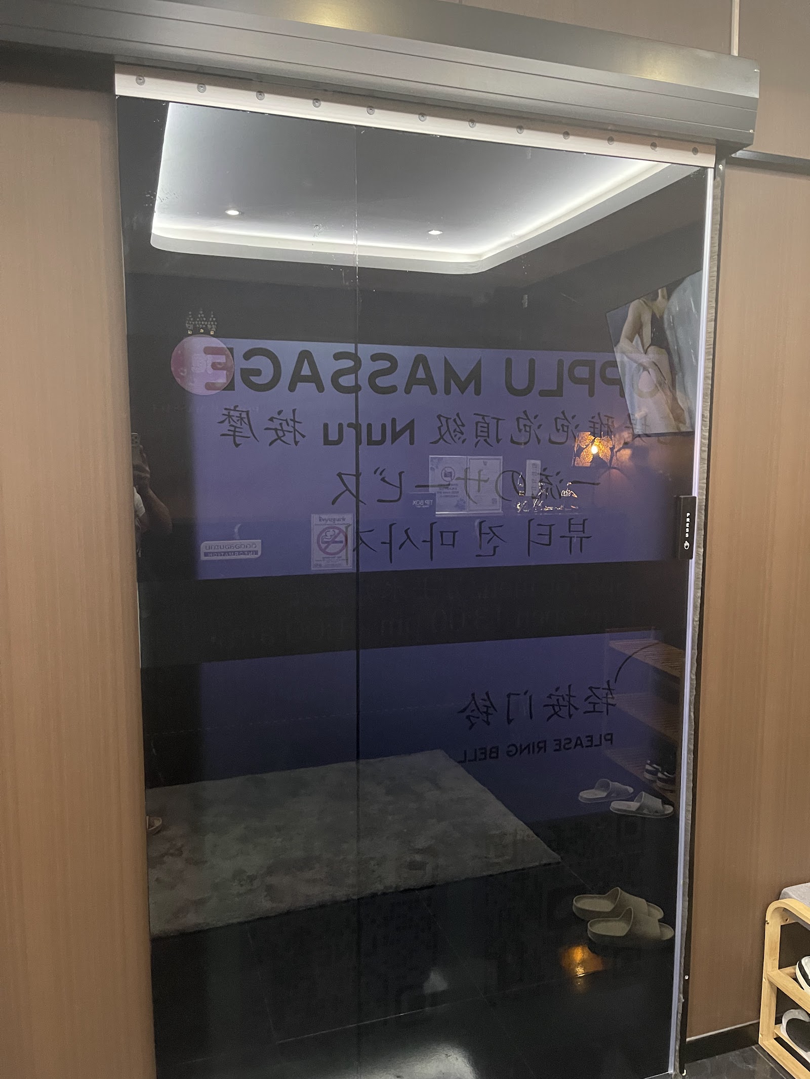 泡 POPPLU MASSAGE(芭提雅日按正宗Nuru） photo 12