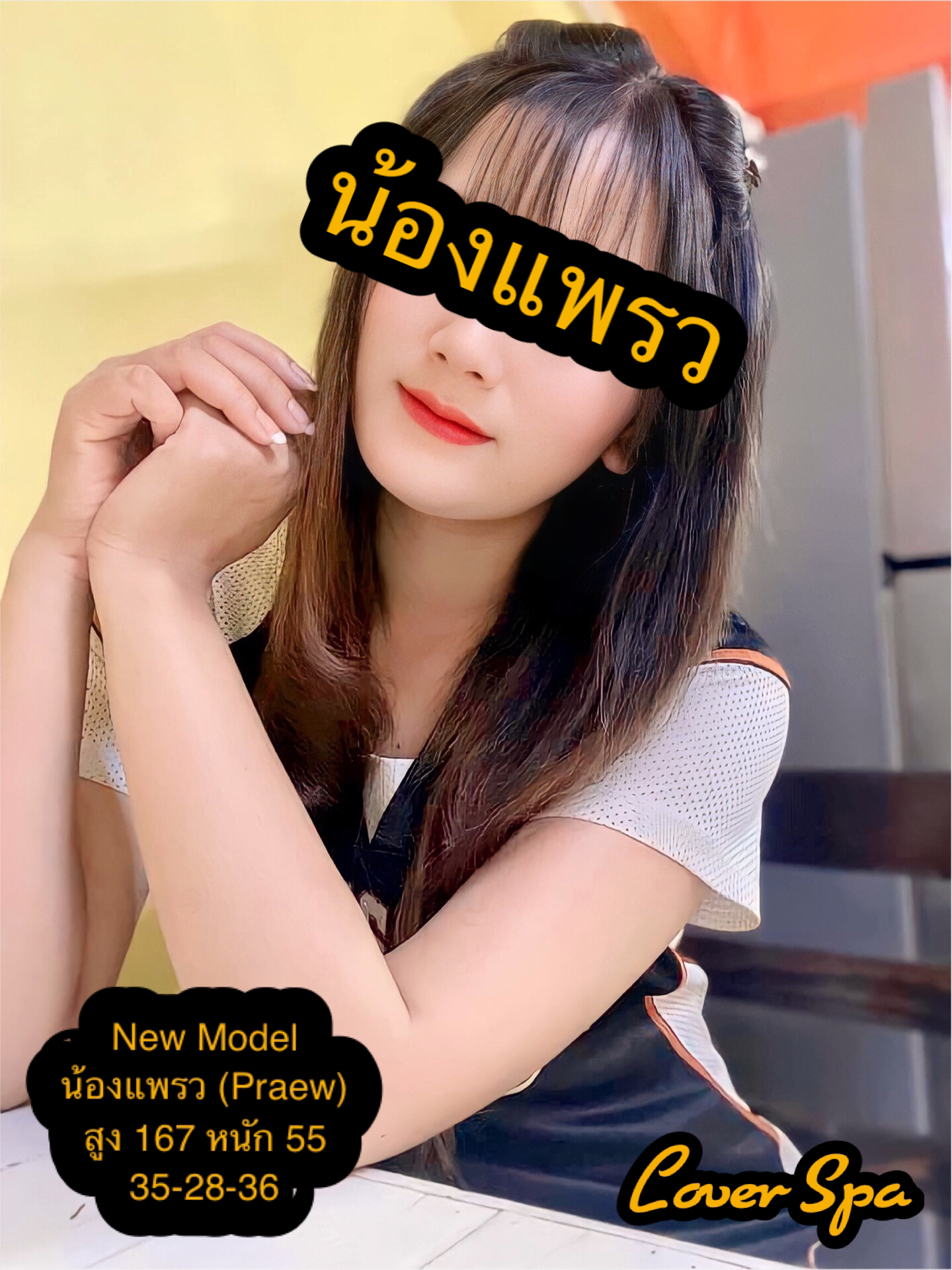 Lover Spa photo 10