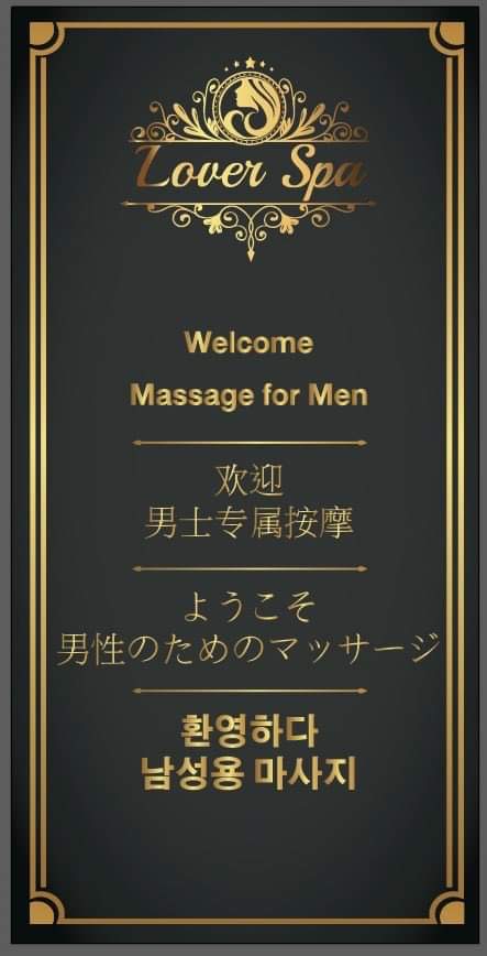 Lover Spa photo 15