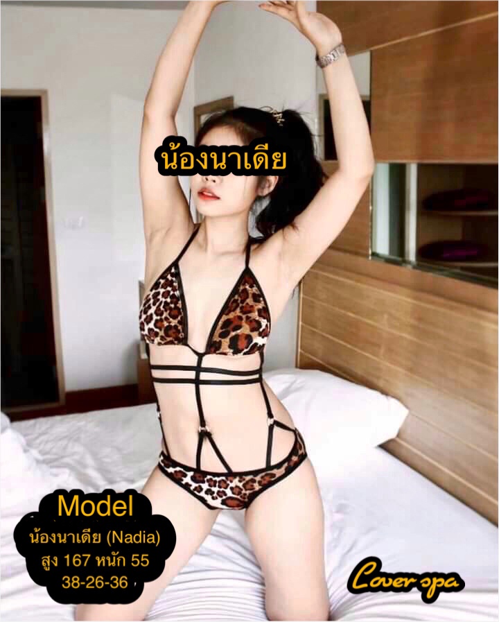 Lover Spa photo 13