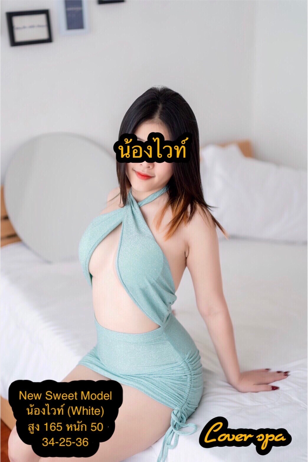 Lover Spa photo 12