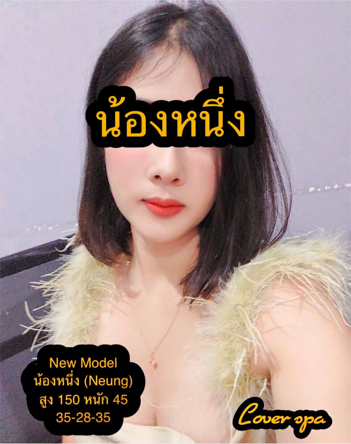 Lover Spa photo 7