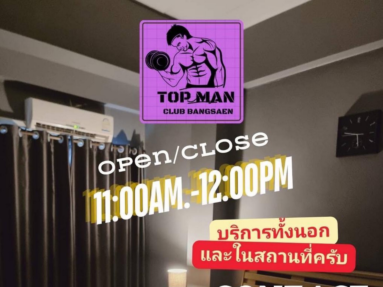 TOPMAN CLUB BANGSAN(GAY SPA) photo 13