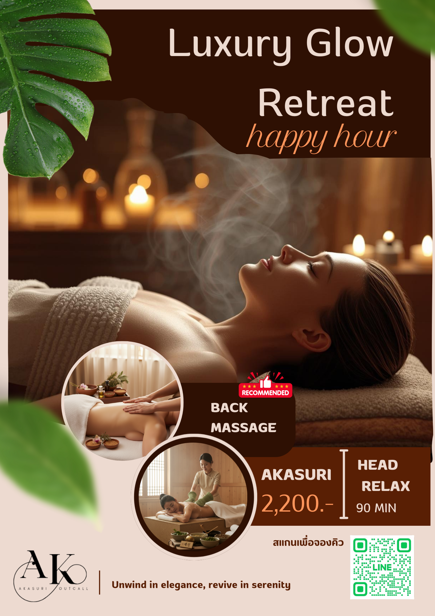 akasuri outcall massage photo 4