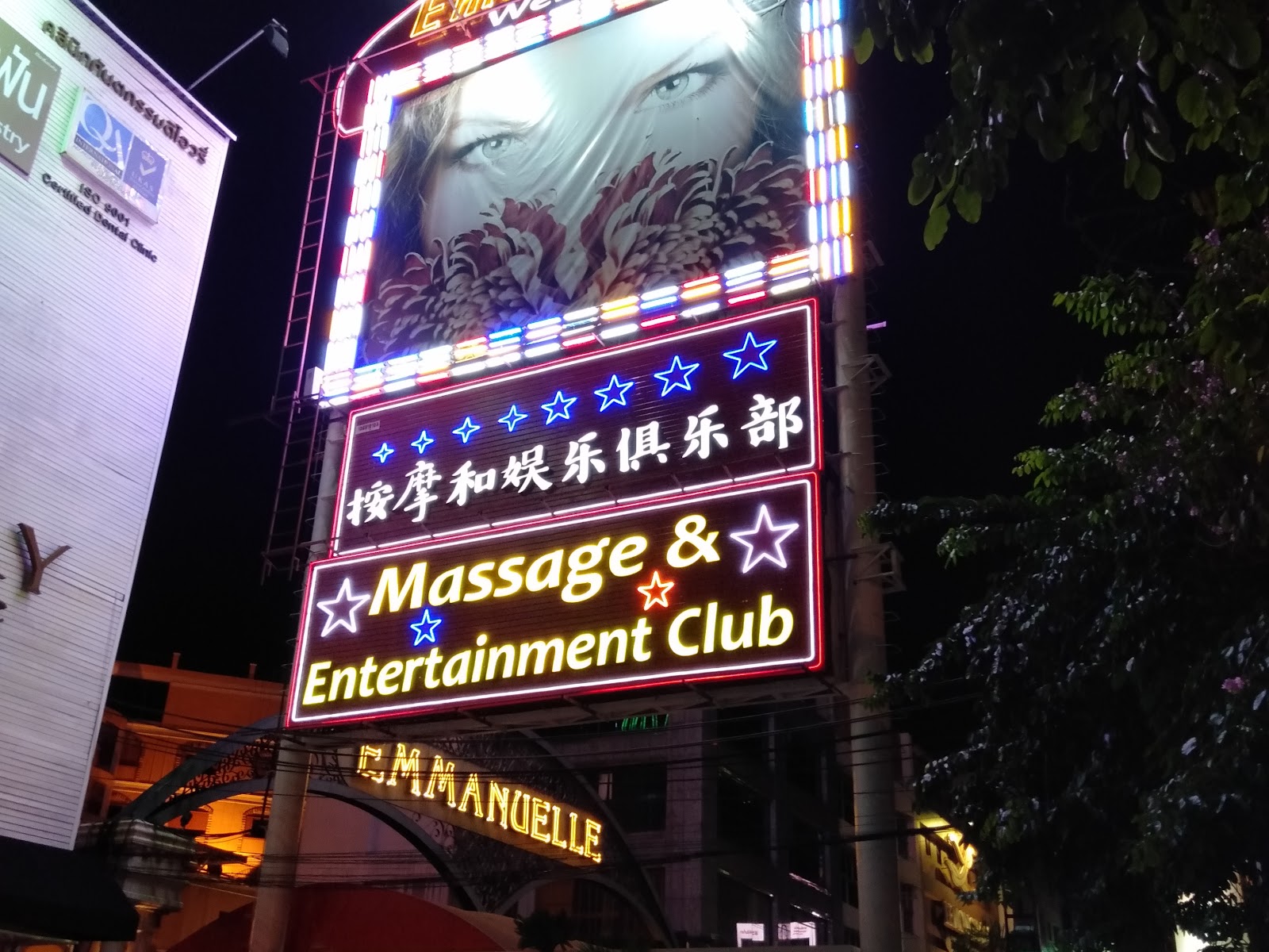 Emmanuelle Massage & Entertainment Club photo 7
