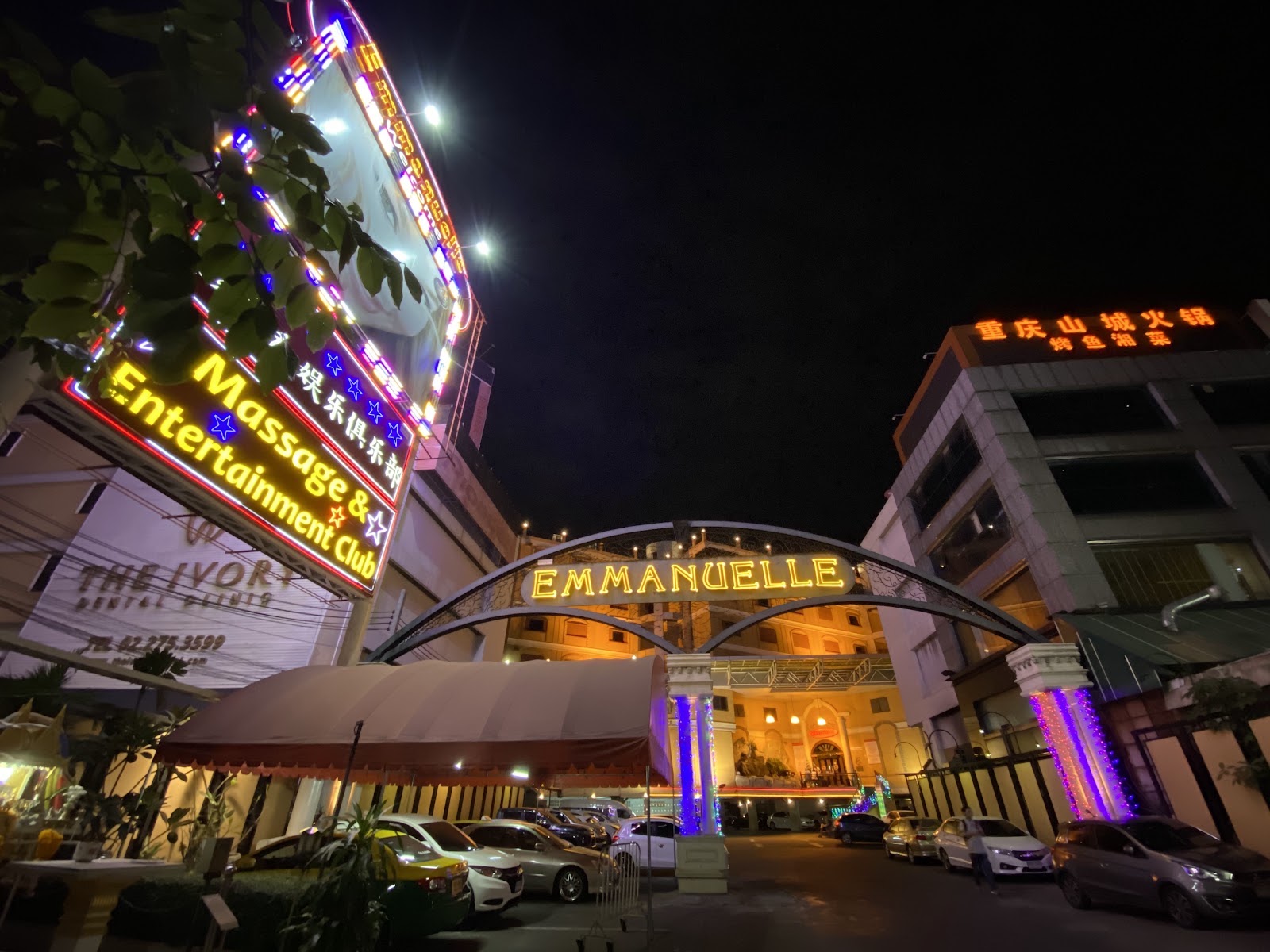 Emmanuelle Massage & Entertainment Club photo 2