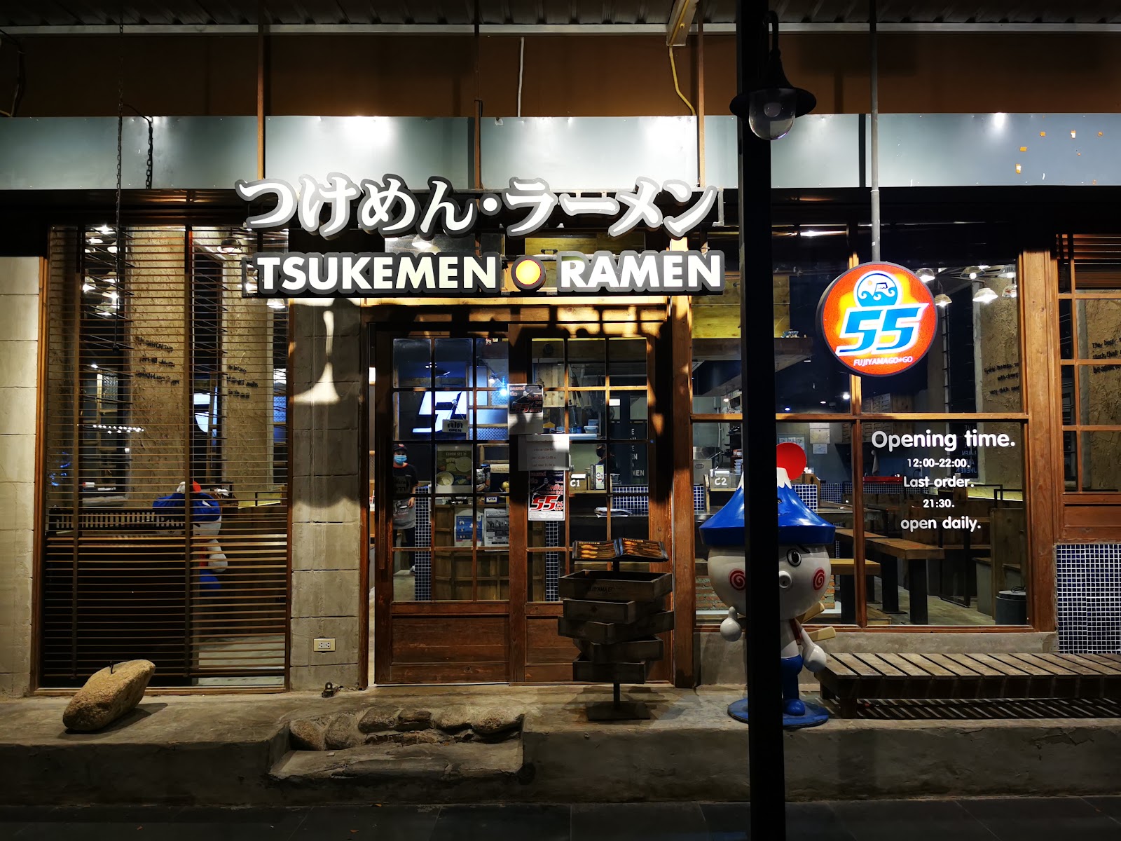 Fujiyama Go Go Pracha Uthit photo 3