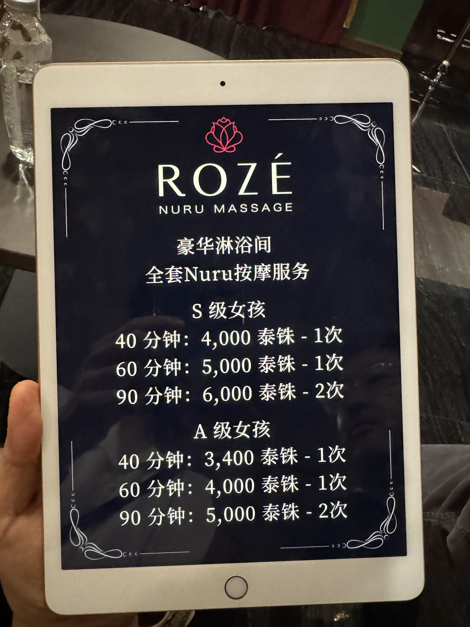 Roze Nuru Massage photo 19