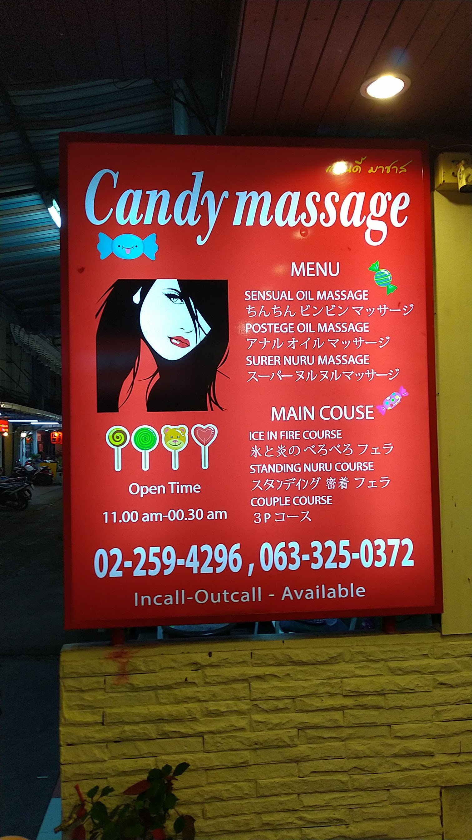 Thai Candy Massage photo 8