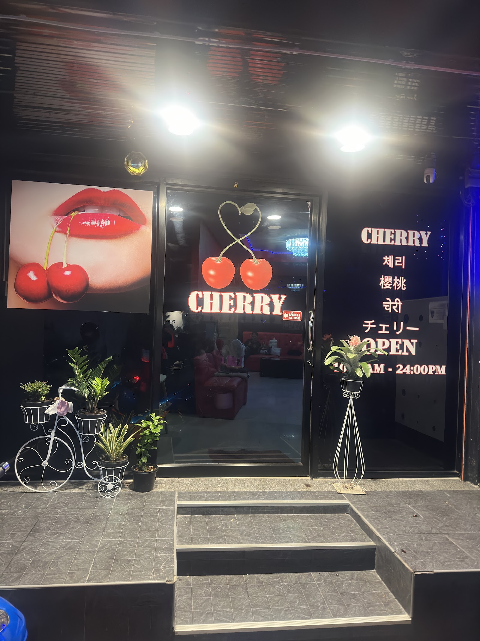 Cherry Massage photo 8