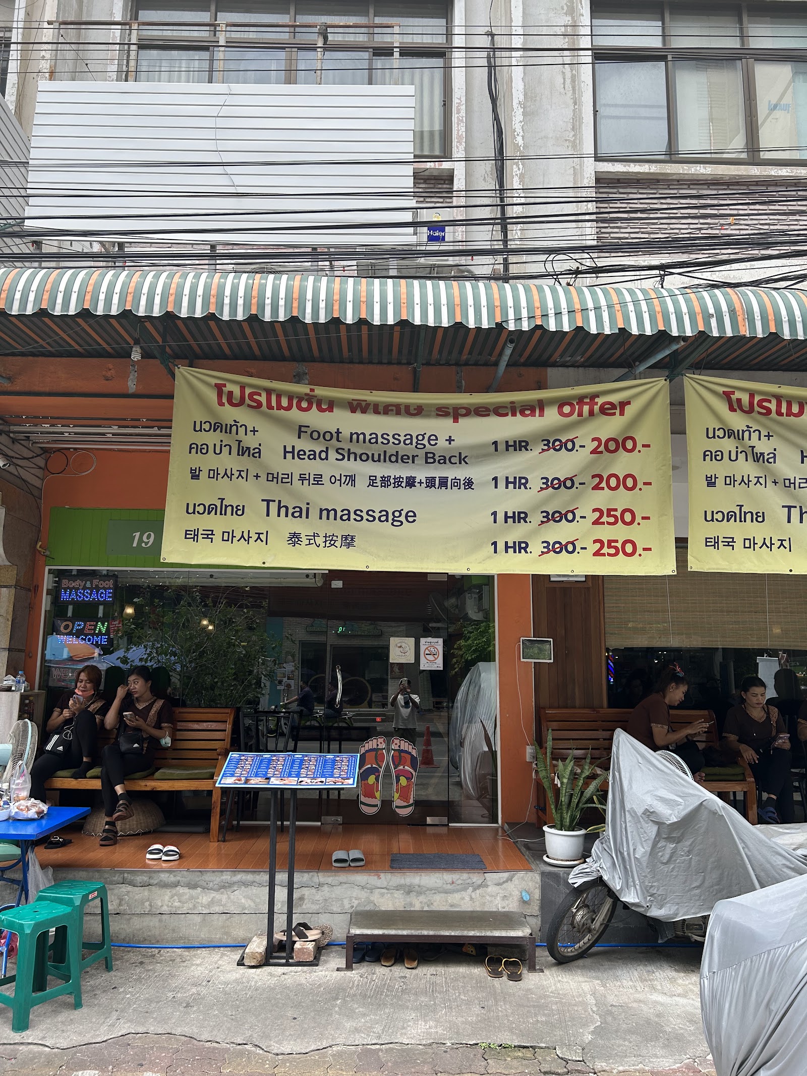 MiMi Massage / Massage Spa photo 4