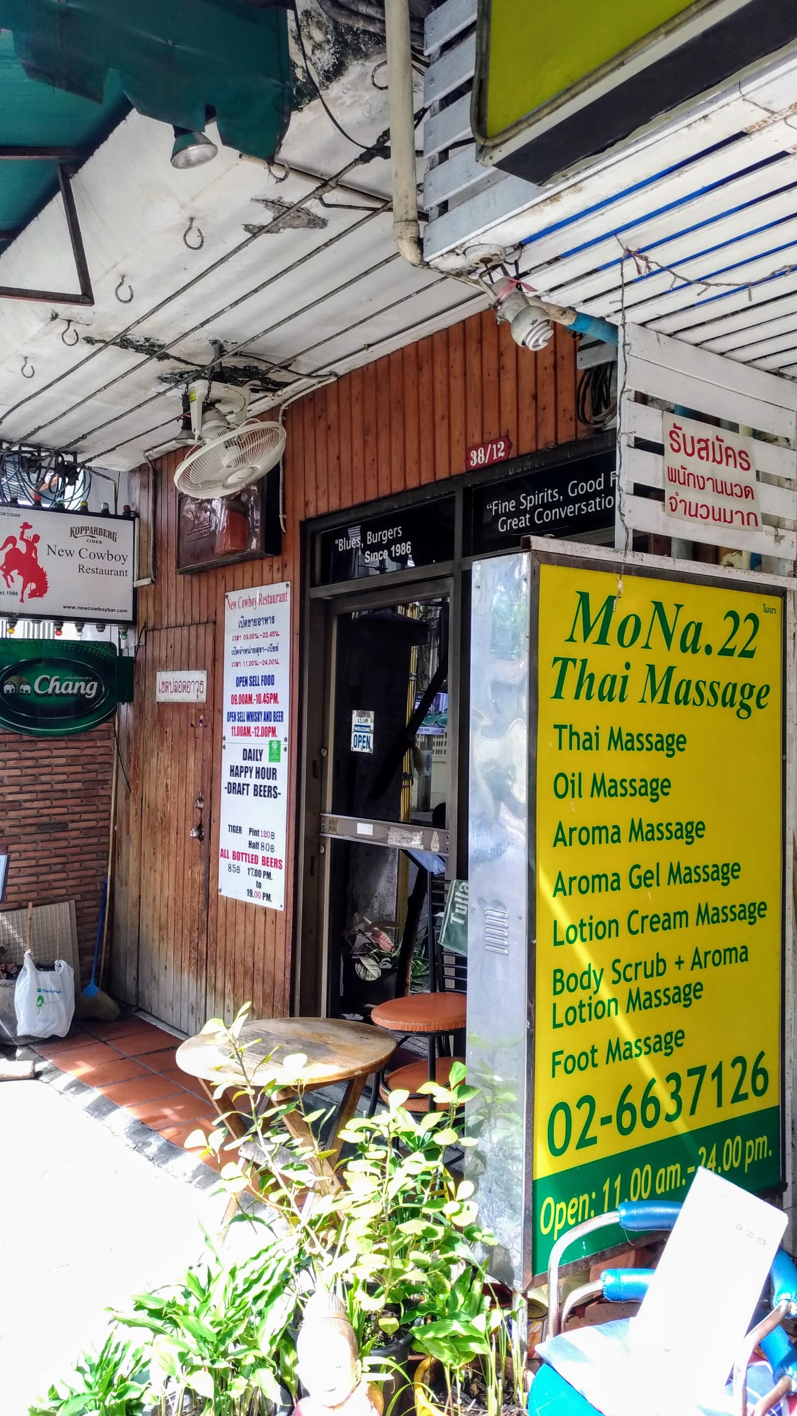 MiMi Massage / Massage Spa photo 7