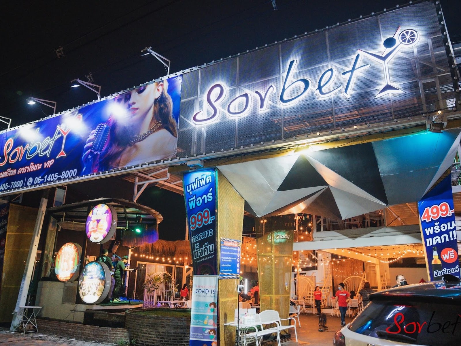 Sorbet club Lounge Nonthaburi KTV photo 3