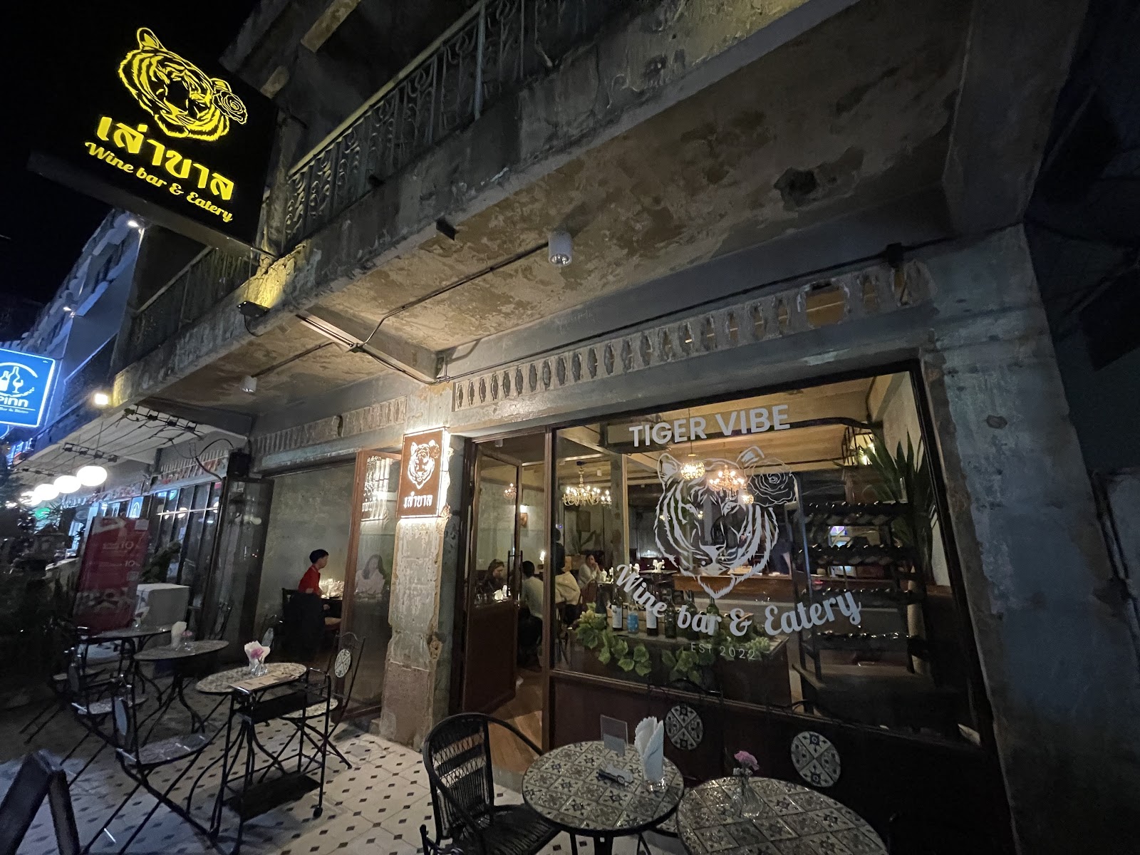 Lao Khan (Tiger Vibe) Wine Bar & Eatery photo 4