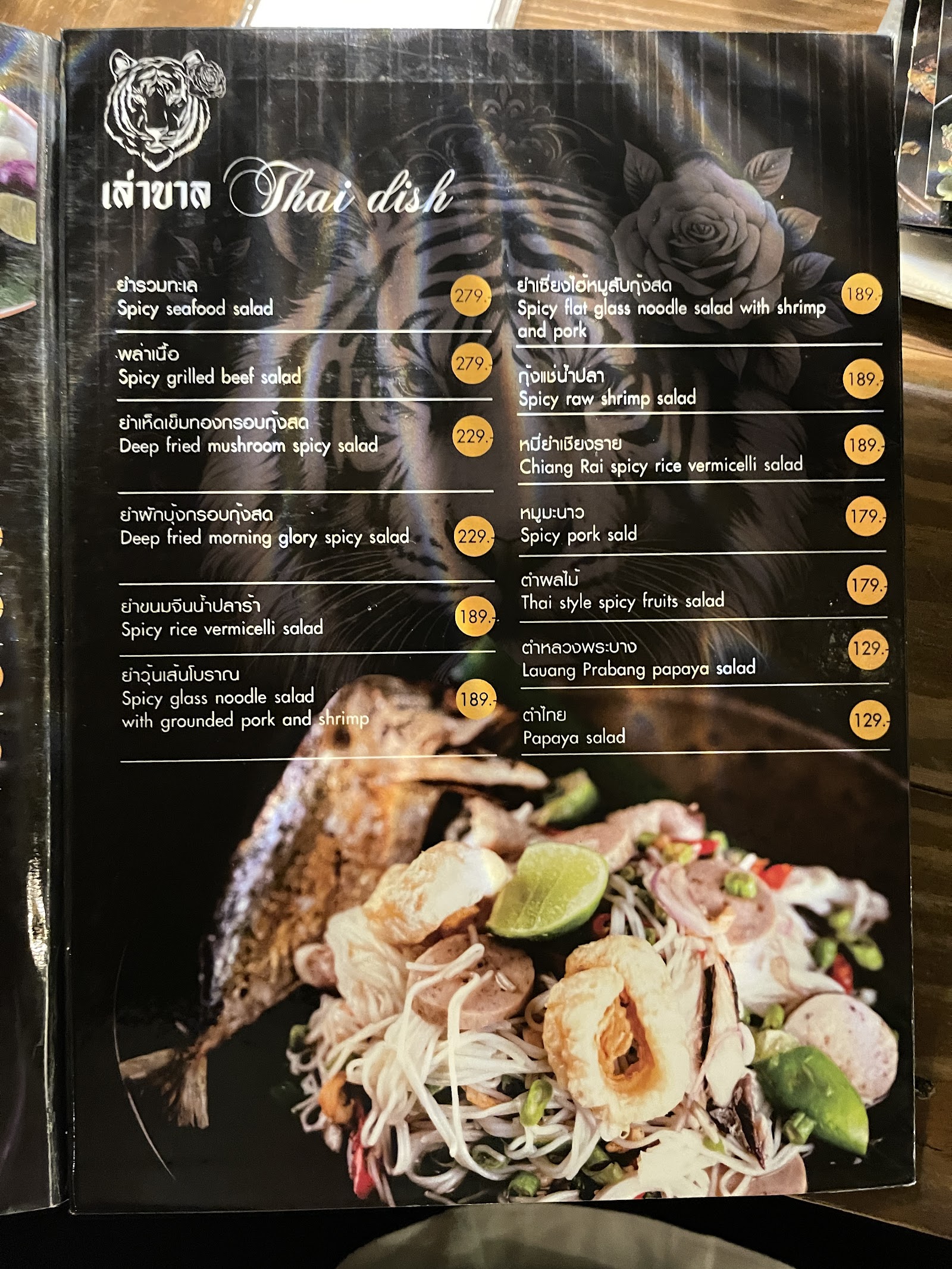 Lao Khan (Tiger Vibe) Wine Bar & Eatery photo 6