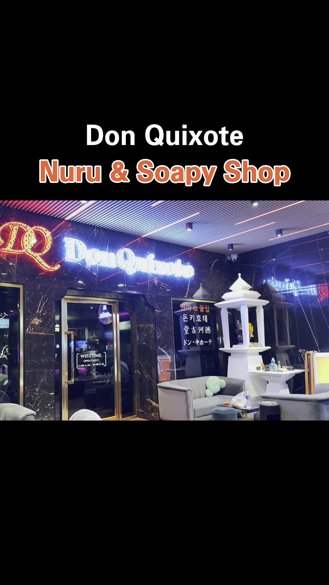 Don Quixote Nuru Massage photo 18