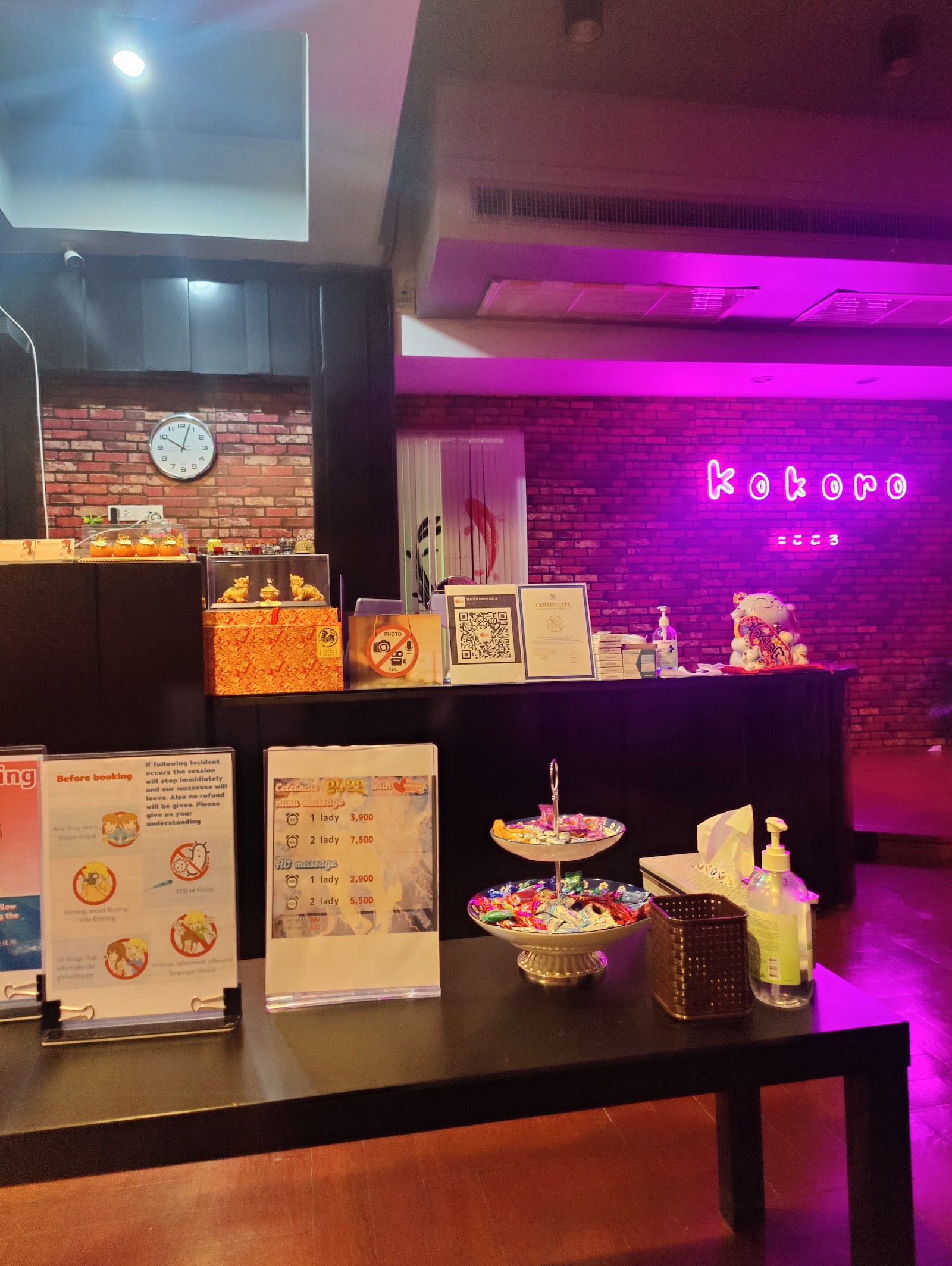 Kokoro Massage photo 6